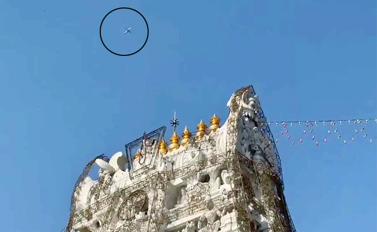 tirumala-temple.jpg