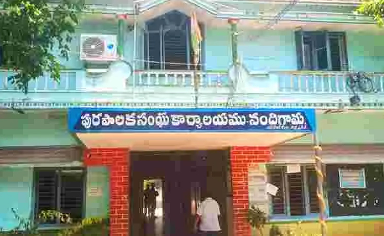 Nandigama.jpg