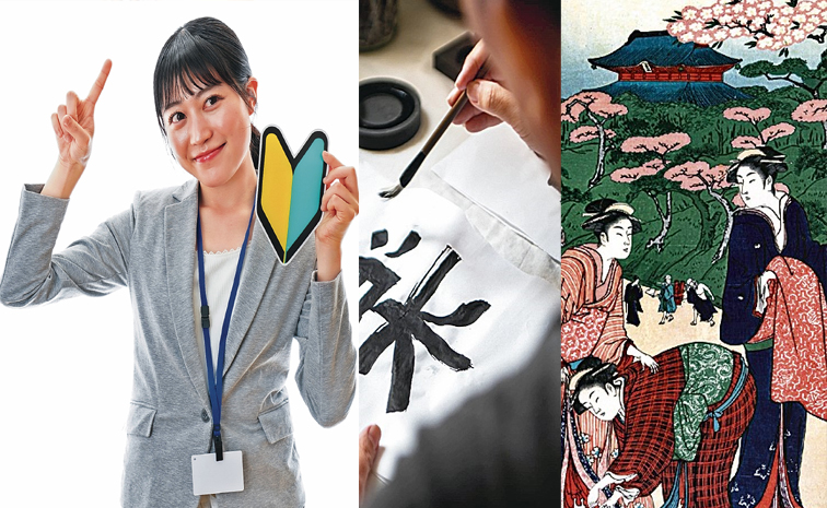 japan-memorypower.jpg