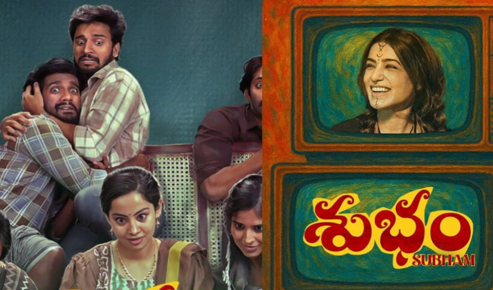 subham-movie-collection-.jpg