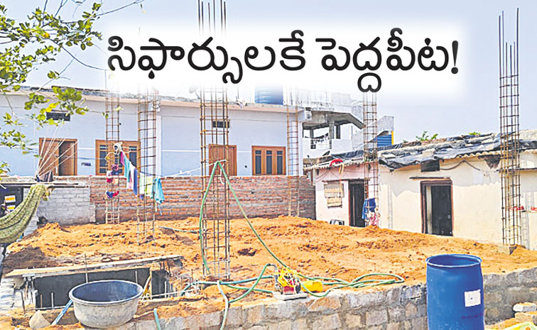 Indiramma_house.jpg