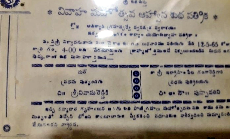 Pocharam-Srinivas-Reddy.jpg