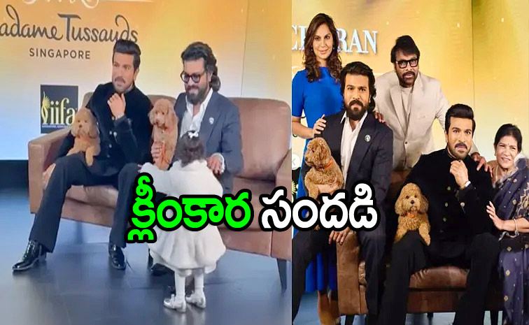 Ramcharan123.jpg