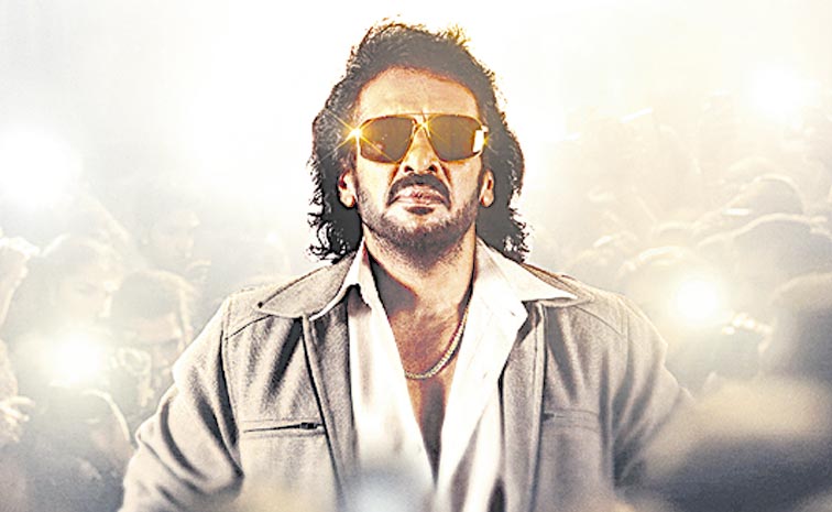 upendra_news.jpg