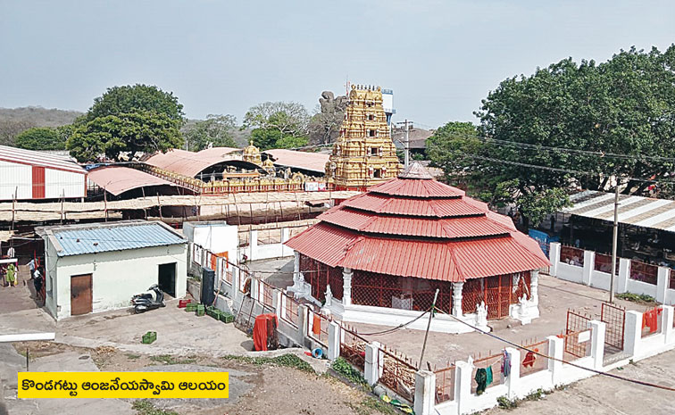 Kondagattu-Temple.jpg