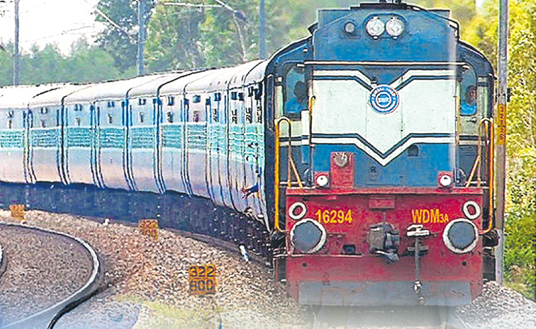 train.jpg