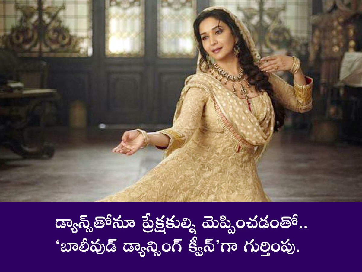 Madhuri_20dixit_20birthday3.jpg 4