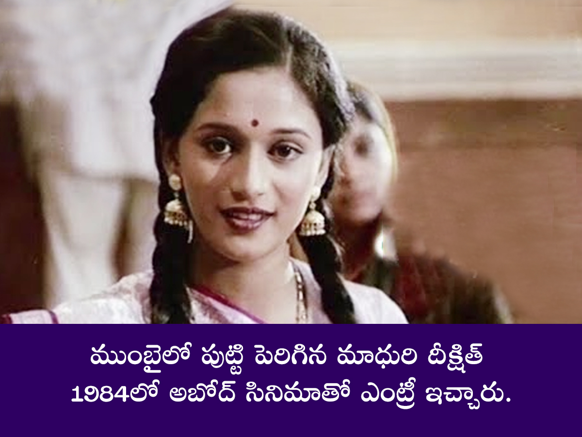 Madhuri_20dixit_20birthday6.jpg 7
