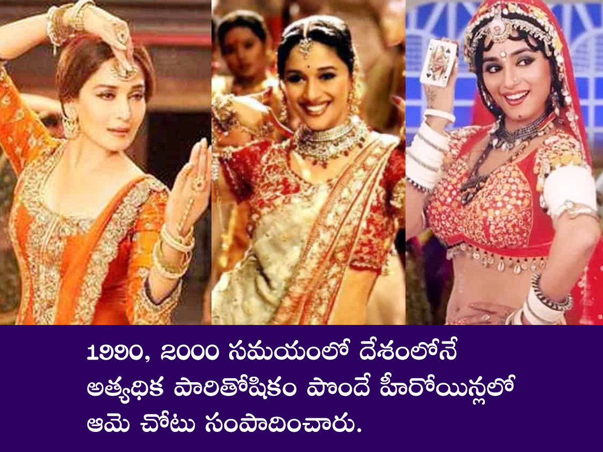 Madhuri_20dixit_20birthday7.jpg 8