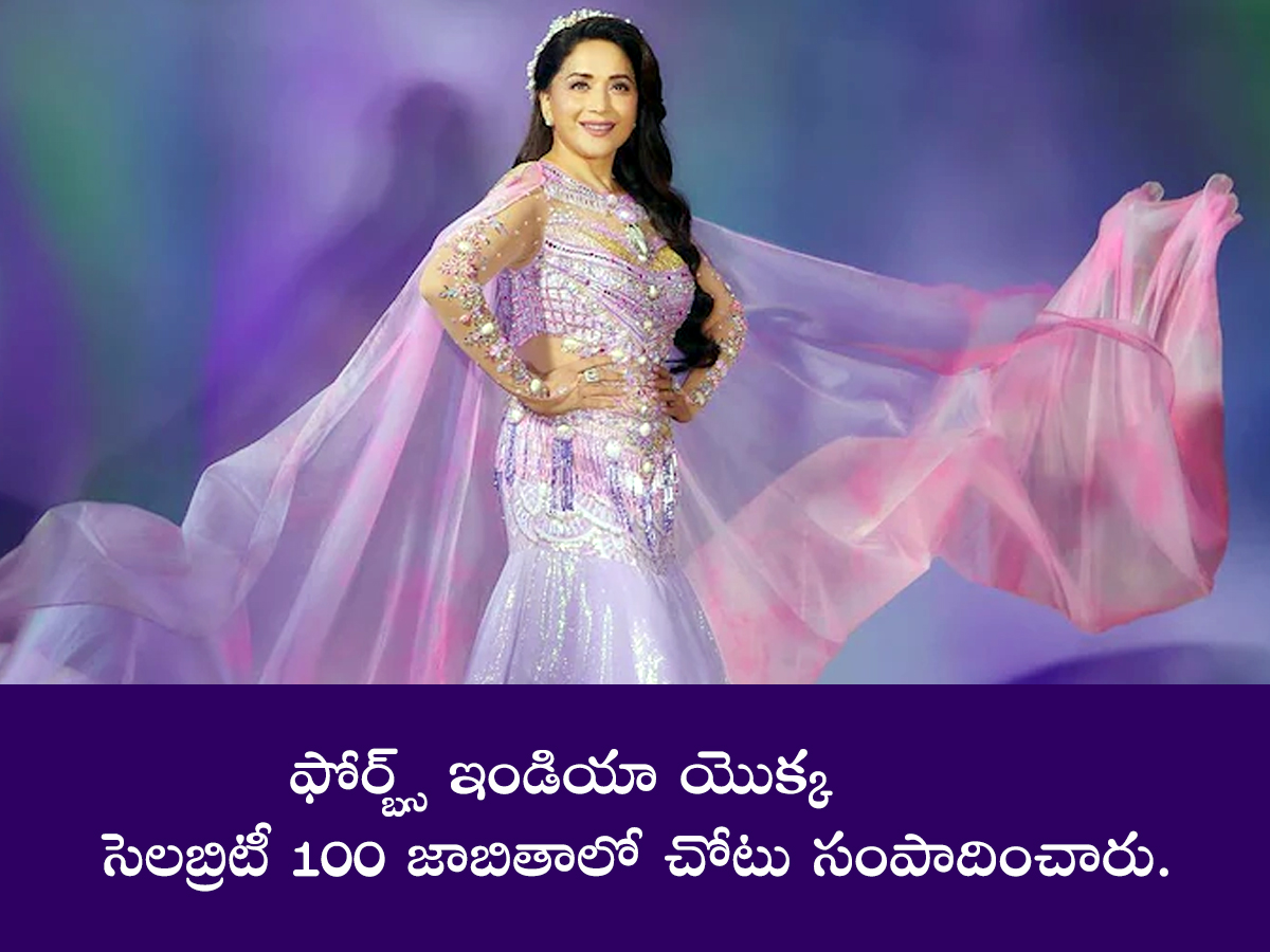 Madhuri_20dixit_20birthday8.jpg 9