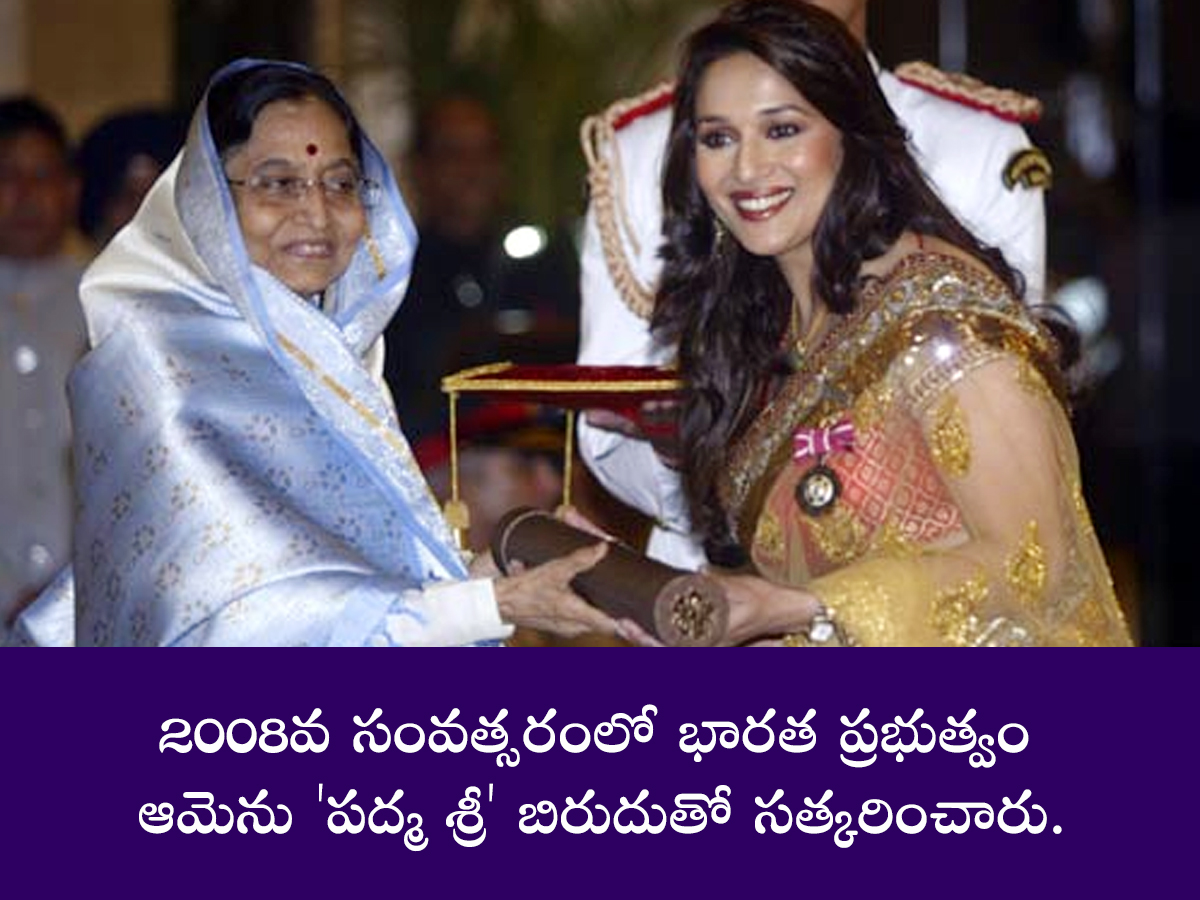 Madhuri_20dixit_20birthday9.jpg 10