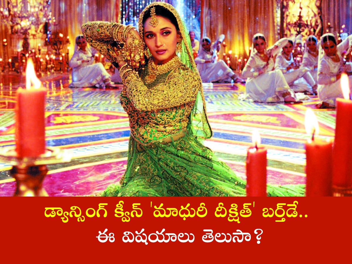 Madhuri_20dixit_20birthday_20title.jpeg 1