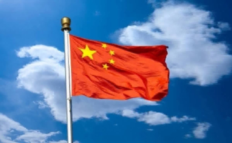 china.jpg