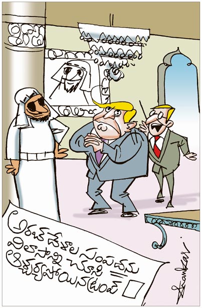 Cartoon.jpg