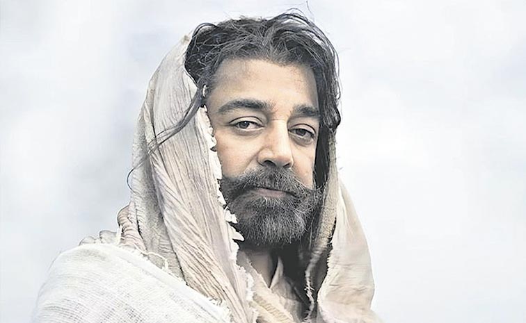 Kamal-Hassan-Thug-Life.jpg
