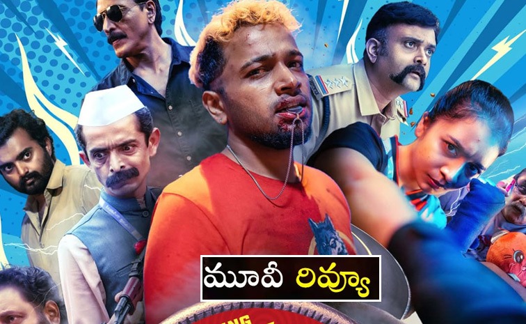 Maranamass-Review-Telugu.jpg