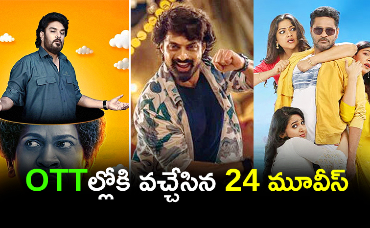 OTT-Movies-Telugu.jpg