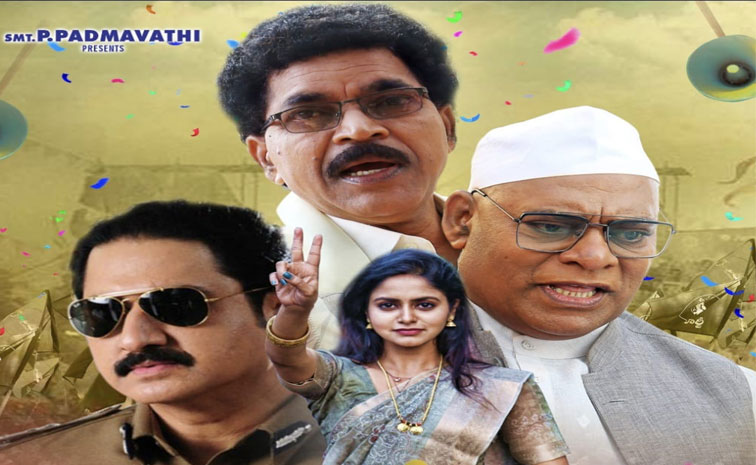 janam.jpg