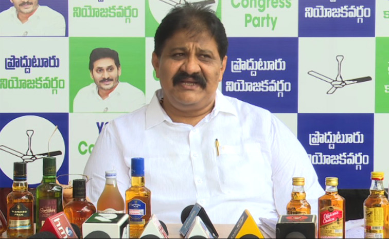 Rachamallu-Siva-Prasad-Reddy.jpg