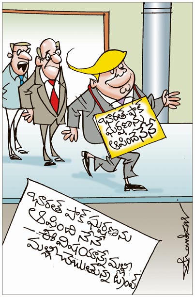 Sakshi-cartoon.jpg