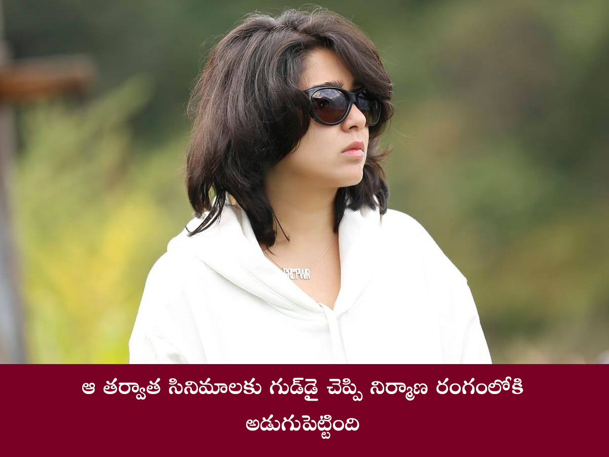 Tollywood_20Actress_20Charmy_20Kaur_20Birthday_20Special_20Wishes_20Photos__20_285_29.jpg 5