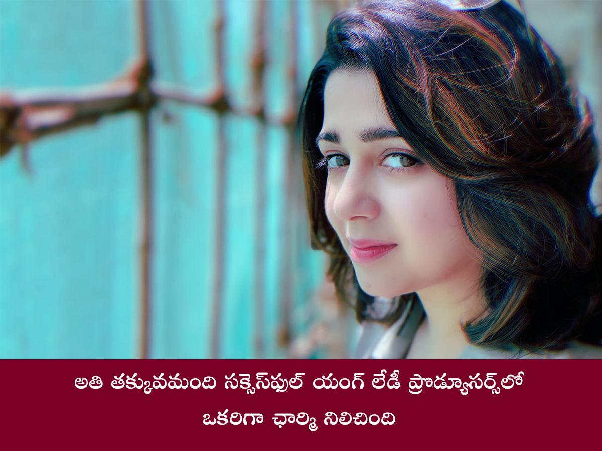 Tollywood_20Actress_20Charmy_20Kaur_20Birthday_20Special_20Wishes_20Photos__20_287_29.jpg 7