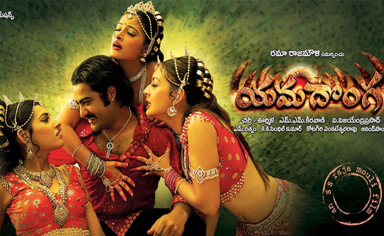 yamadonga.jpg