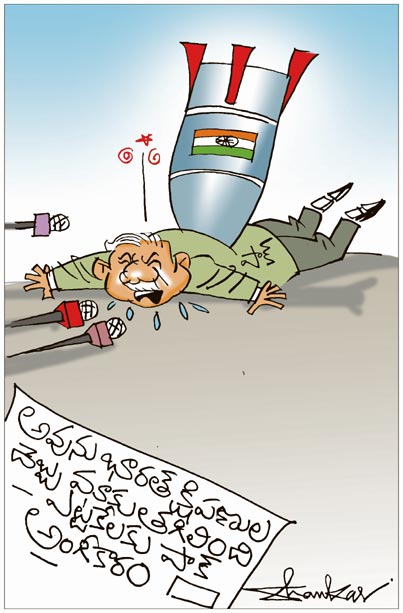 Cartoon-Sakshi.jpg