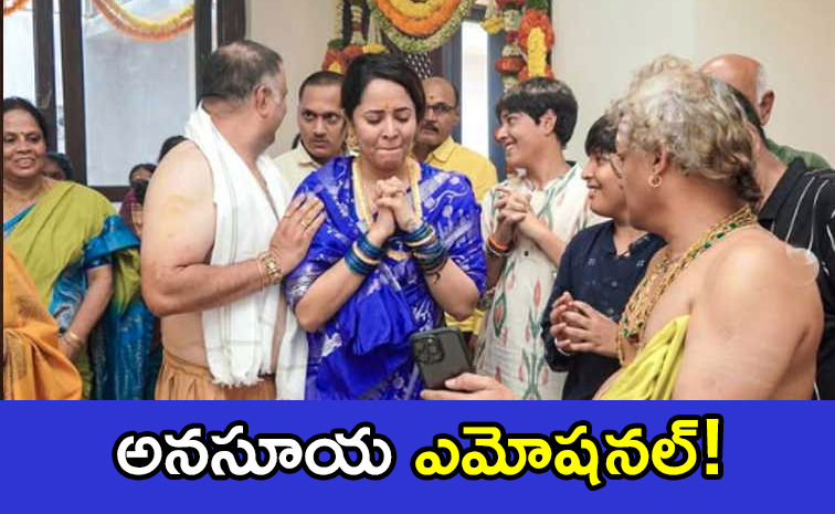 anasuya_0.jpg