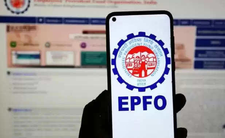 epfo.jpg
