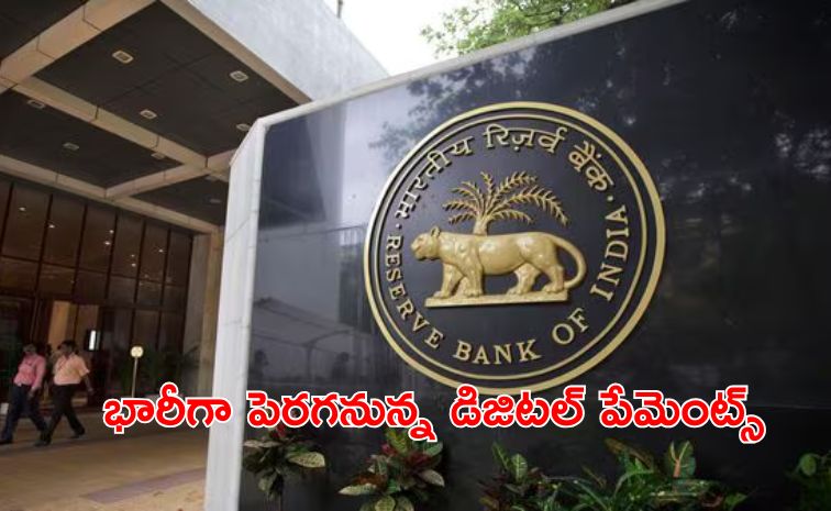 rbi.jpg