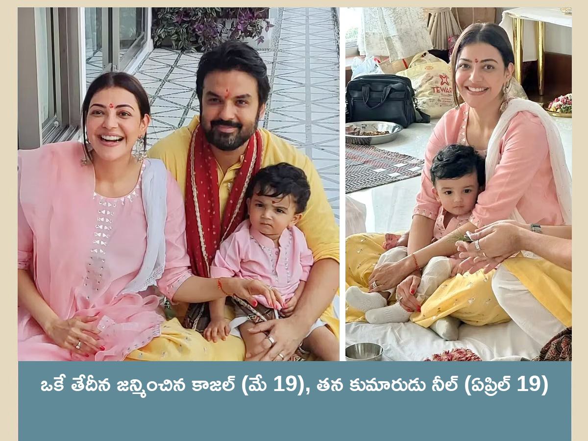 Actress_20Kajal_20Aggarwal_20Birthday_20Special_20images__20_2812_29.jpg 12