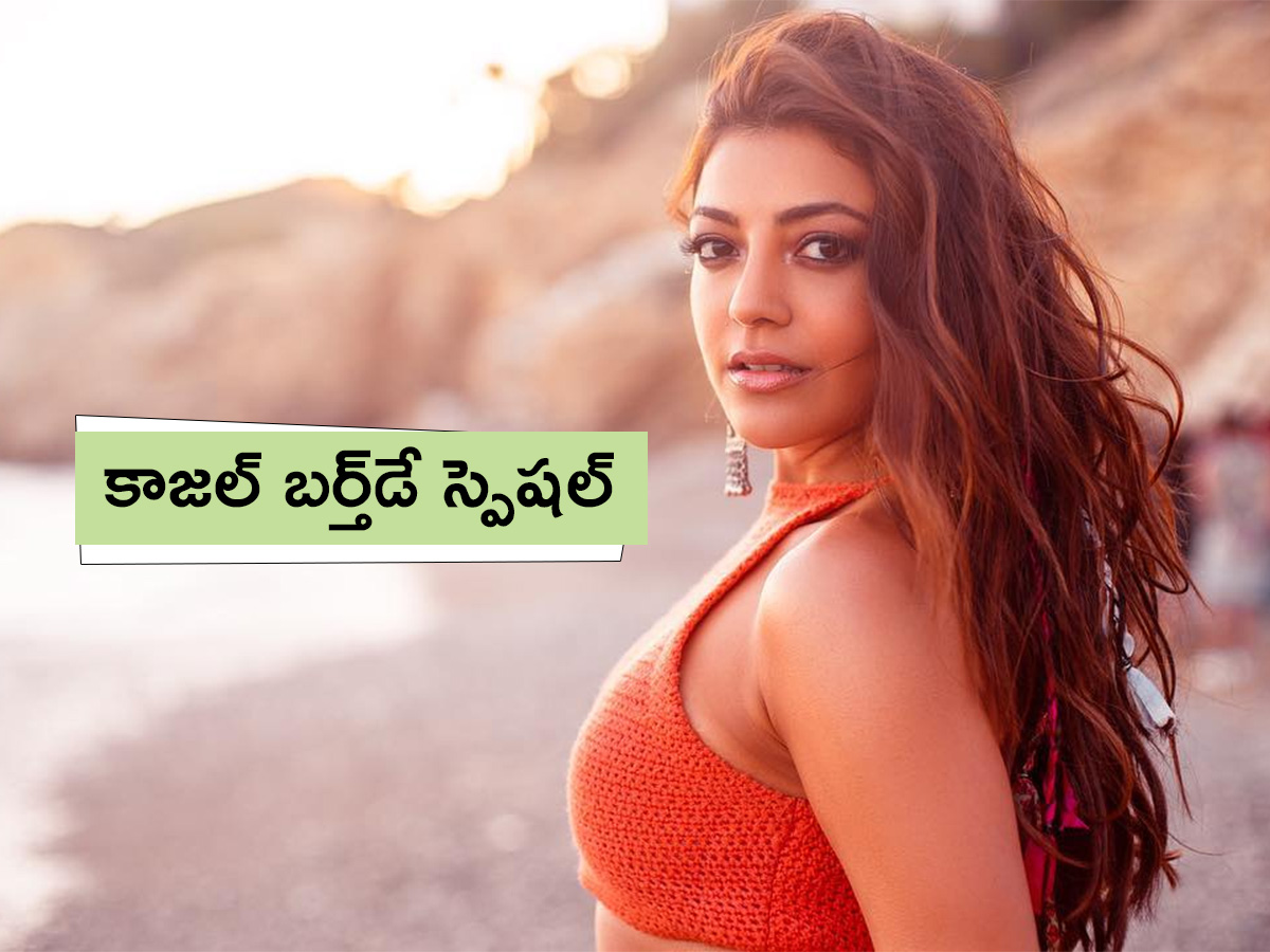 Actress_20Kajal_20Aggarwal_20Birthday_20Special_20images__20_281_29.jpg 1