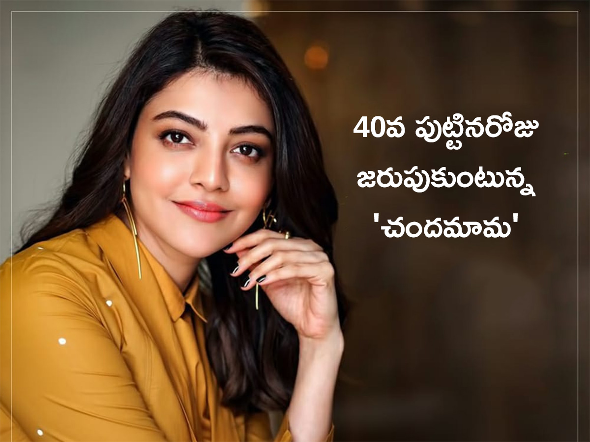 Actress_20Kajal_20Aggarwal_20Birthday_20Special_20images__20_282_29.jpg 2