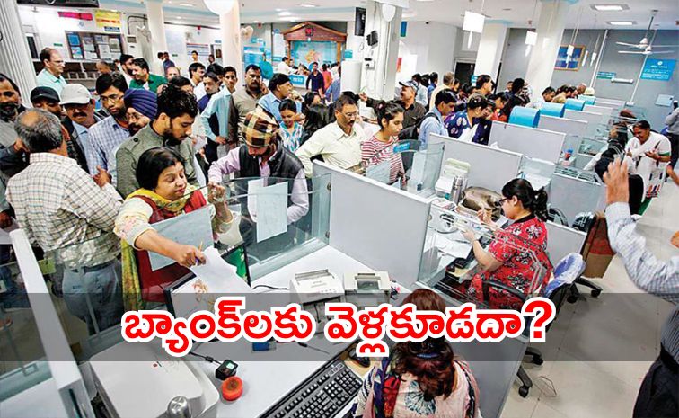 bankaa.jpg
