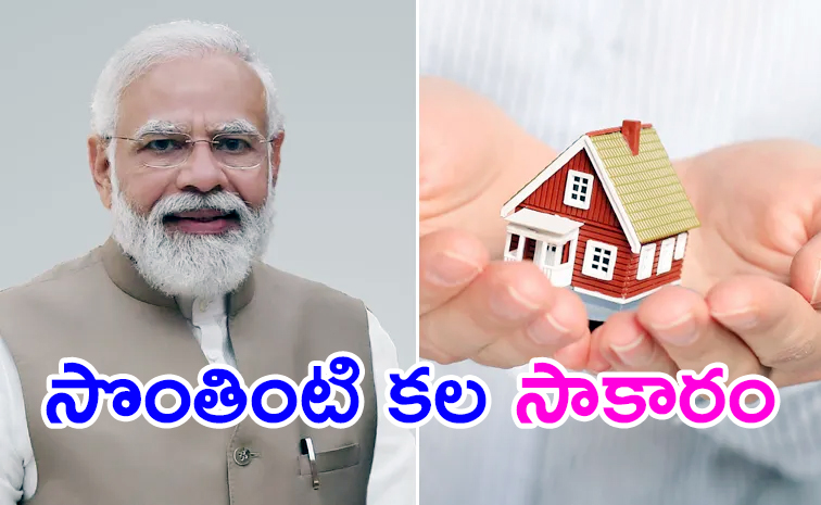 own_20house.jpg