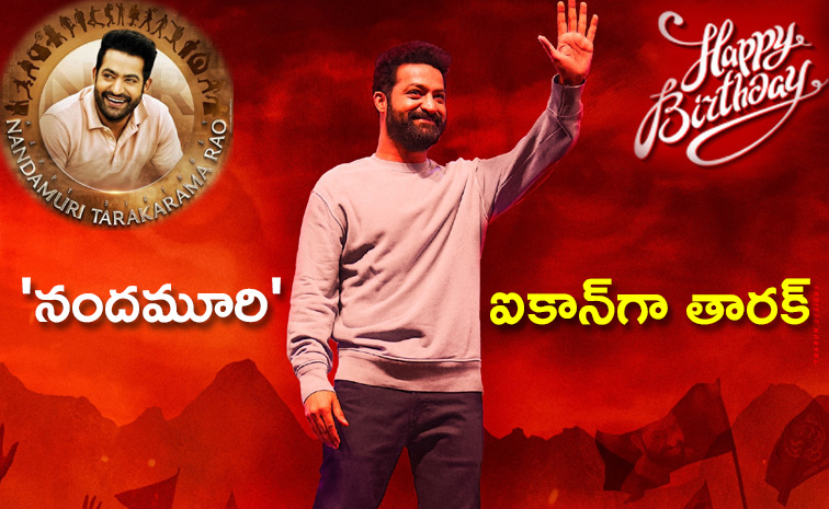 Jr-NTR-42nd-Birthday.jpg
