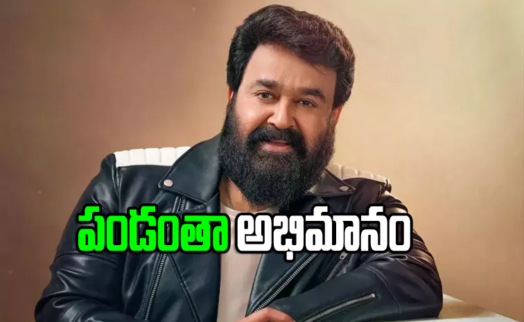 Mohanlal.jpg