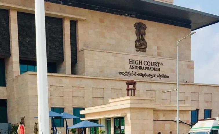 andhra_20pradesh_20high_20court.jpg