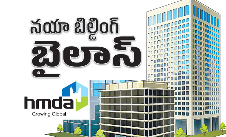 Building-Bylaws-HMDA.jpg