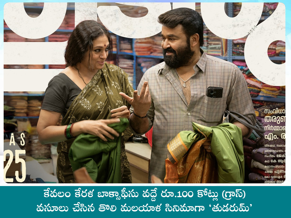 Malayalam_20Actor_20Mohanlal_20Birthday_20Special_20Photos__20_284_29.jpg 4