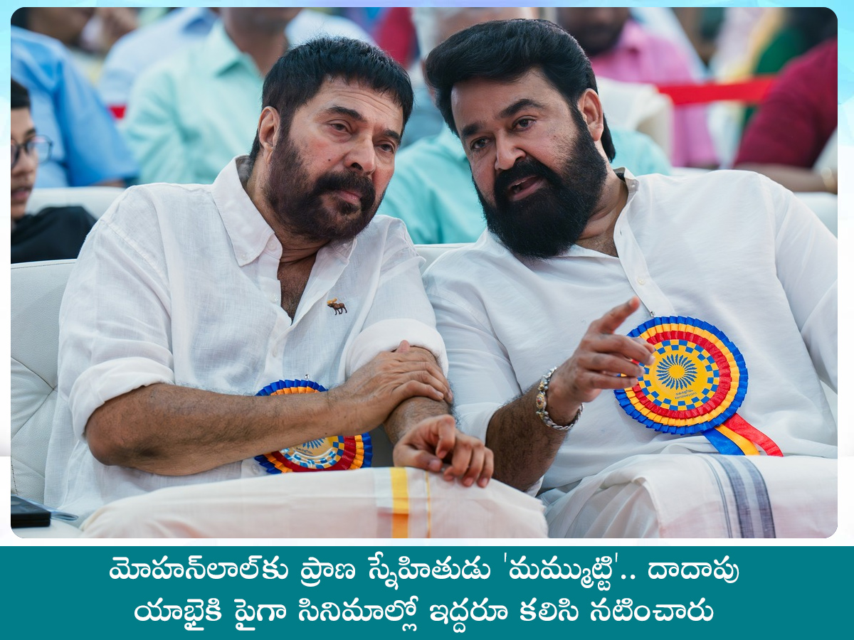Malayalam_20Actor_20Mohanlal_20Birthday_20Special_20Photos__20_287_29.jpg 7