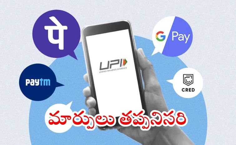 upi.jpg