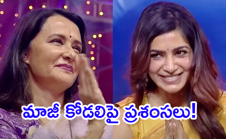 Amala-Akkineni.jpg