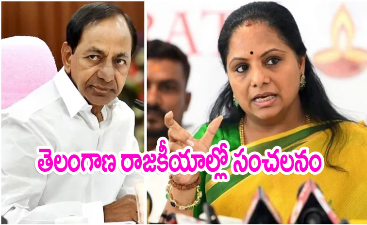 KCR.jpg