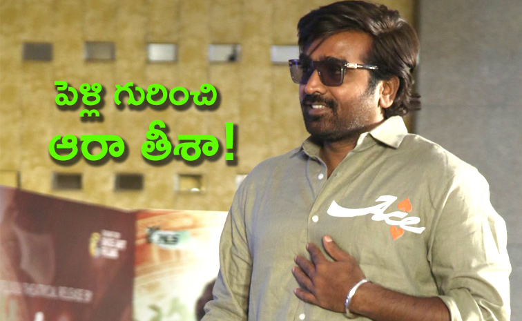 Vijay-Sethupathi-Comments.jpg