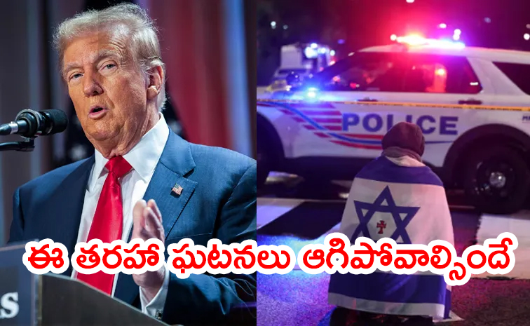Washington-Israeli.jpg
