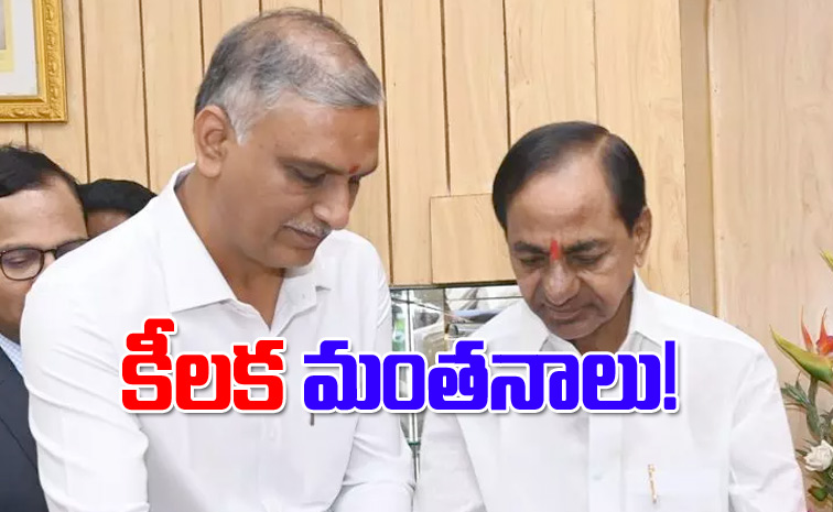 harishrao_kcr1.jpg