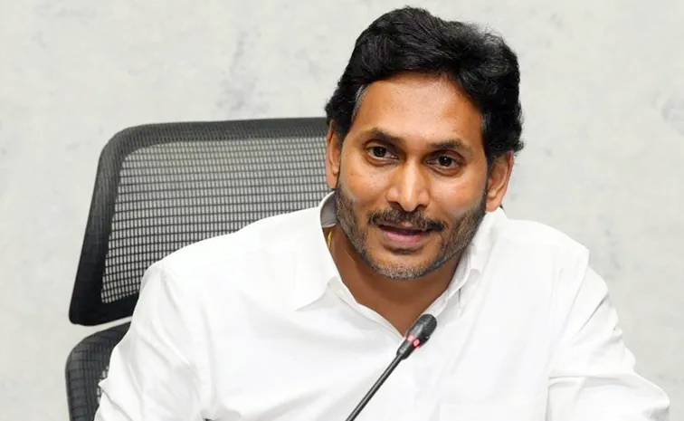 jagan.jpg