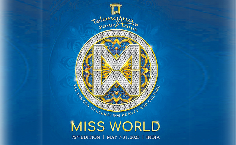 missworld.jpg